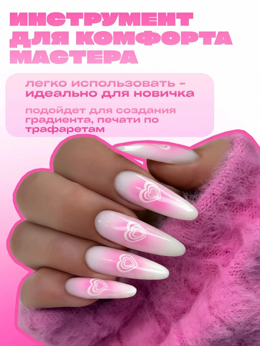 Swanky Stamping Набор для градиента с кубиками и ручкой стилусом, 100шт
