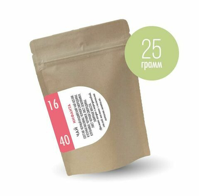 Чай «Инфанта»