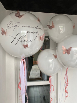 Воздушные шары  с бабочками на выписку из роддома №119