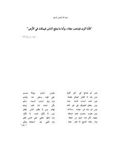 Understanding Dermatology up | Understanding Dermatology