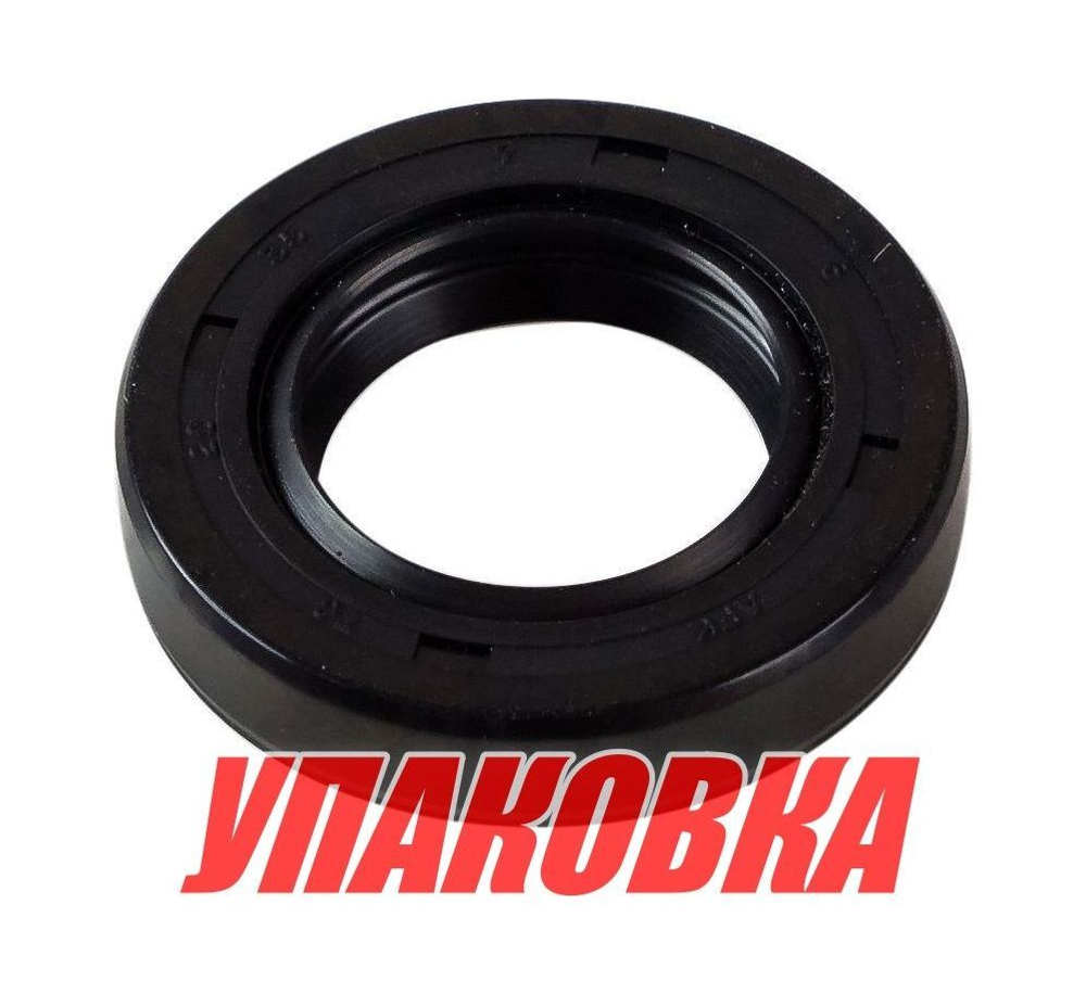 Сальник 20х35х7, Tohatsu/Mercury 4-9.8, Omax (упаковка из 20 шт.)