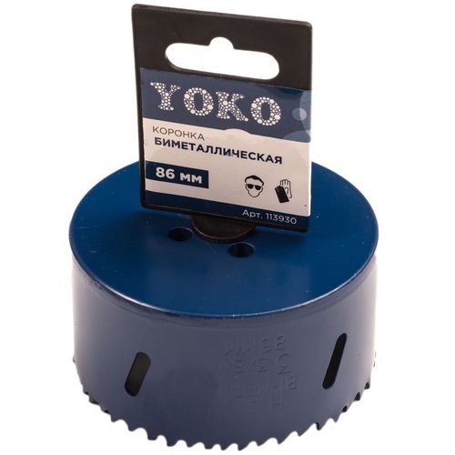 Коронка биметаллическая 86 мм Yoko
