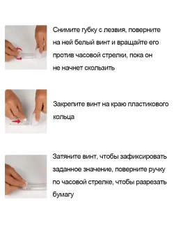 Аппарат для изготовления значков 44 мм