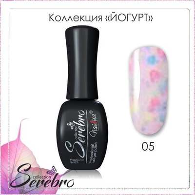 Гель-лак "Serebro" Йогурт №05, 11 мл