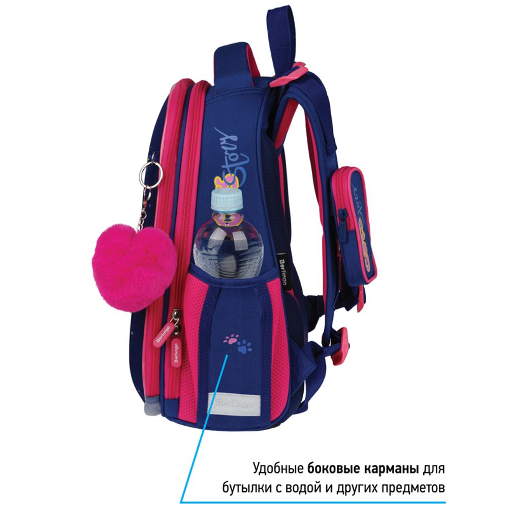 Ранец Berlingo Expert Surprised cat 37х28х16см, 2 отд., с анатомической спинкой