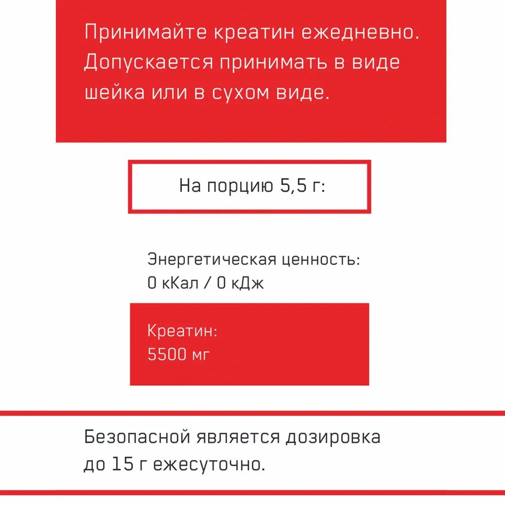 Креатин LevelUP Creatine Powder 275 г без вкуса