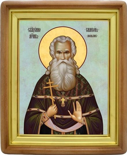 Симеон Афонькин священномученик. Икона на холсте.