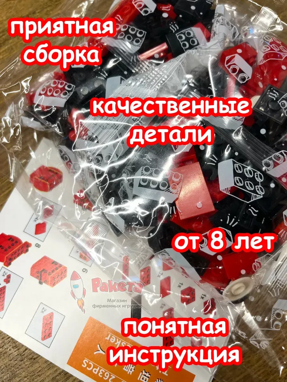 Конструктор Скибиди Туалет Титан СпикерМен