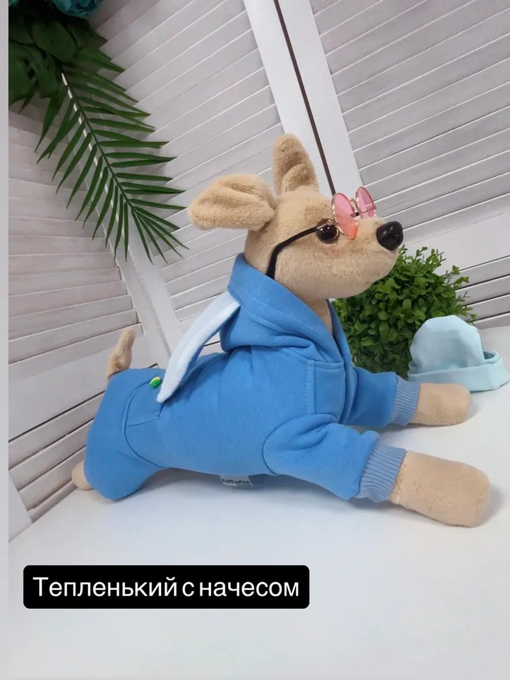 Комбинезон для собак с начесом