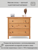 IKEA Комод КЫМОР 6 ящиков, HEMNES 108*131*50, КЫМОР (Хемнес ИКЕА)