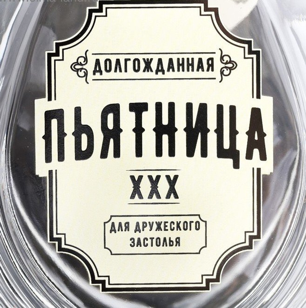 Штоф «Пьятница», 0.5 л