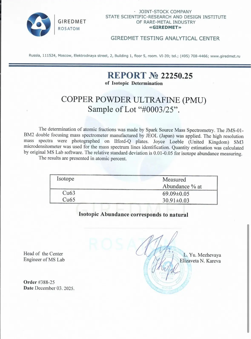Порошок меди ультрадисперсной (ПМУ) 99.9999%