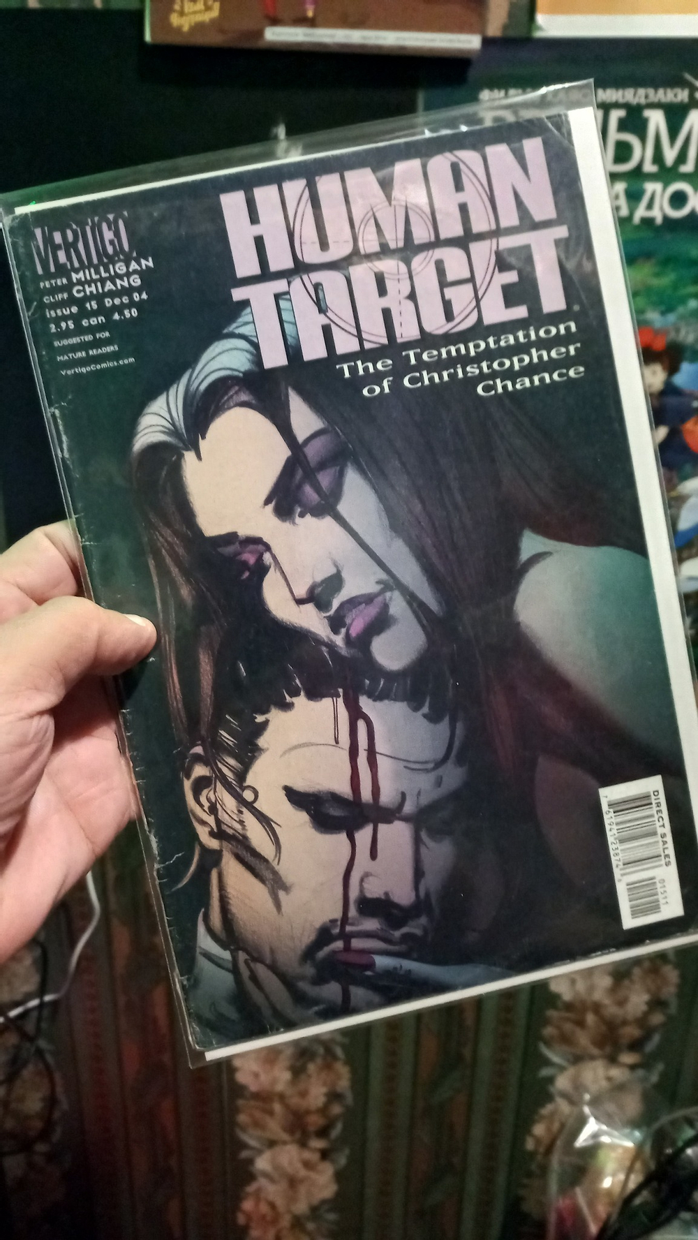 Human Target (Vol 1) # 15 Dc-Vertigo (б\у)