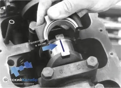 Калиброванная измерительная пластиковая проволока РусскийКалибр 5 отрезков диапазон измерений 0,02 - 0,1мм цвет синий