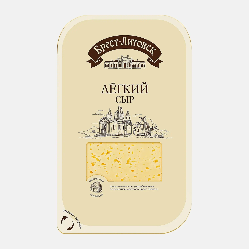 Легкий сыр слайсы 35% Брест-Литовск 130г