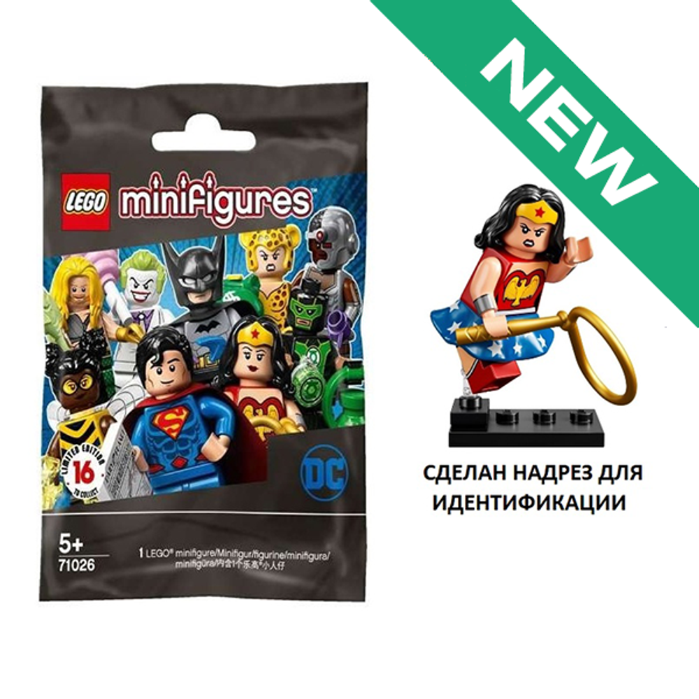 NEW Чудо-женщина 71026 colsh-2