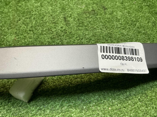 Накладка бампера левая Chery Tiggo 7 Pro (20-24)