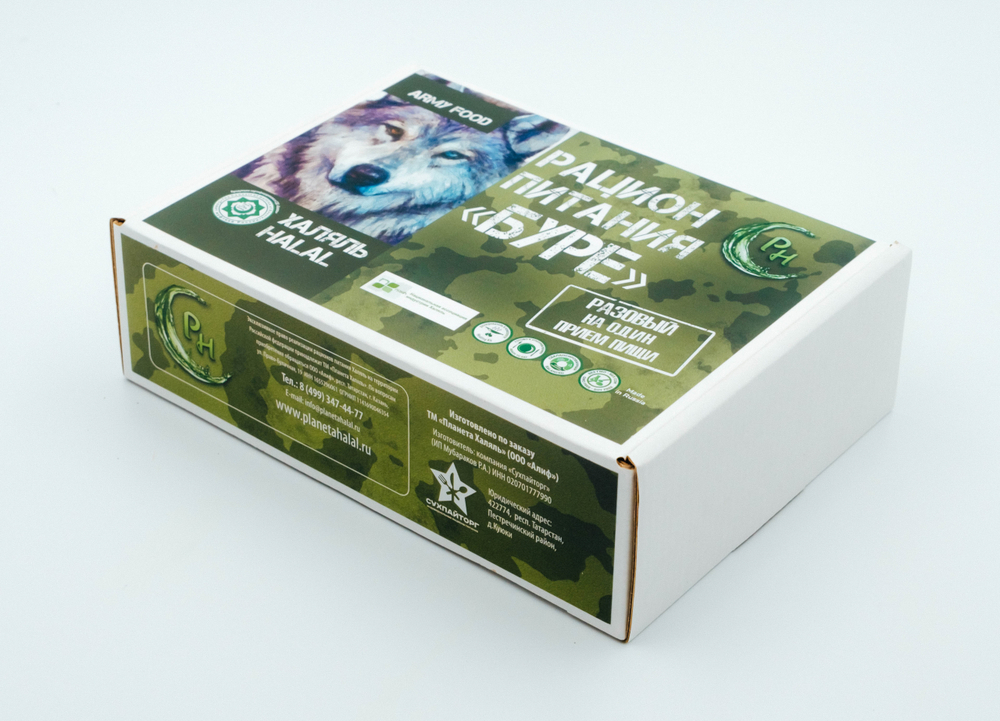 Сухой паек "Буре" разовый. Меню 1. ХАЛЯЛЬ