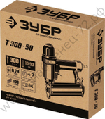 ЗУБР 53F-13, скобы тип 53F (6 - 13 мм), пневматический степлер (скобозабиватель), Профессионал (31934)