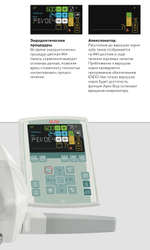 Стоматологическая установка Anthos Classe A6