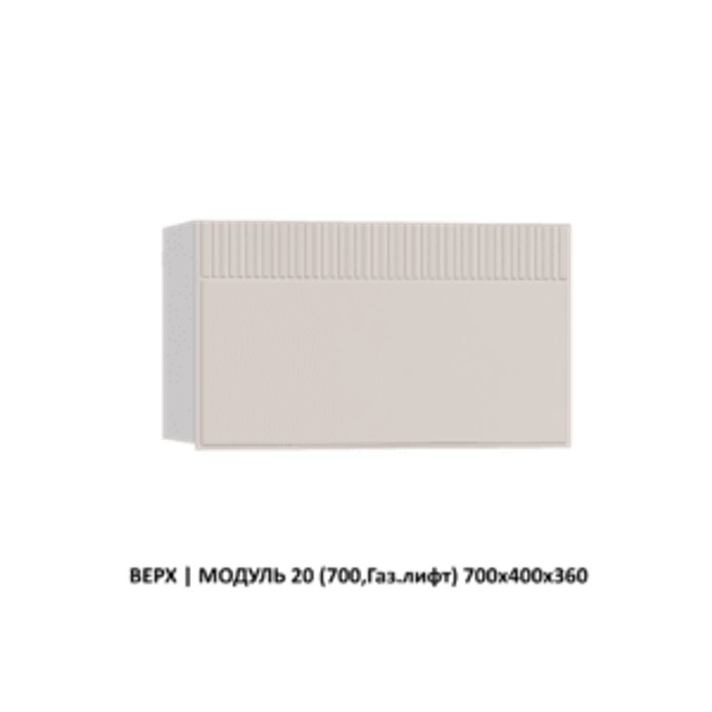 ВЕРХ | МОДУЛЬ 2 (350) 350x1000x360
