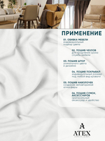 Ткань для штор и интерьера, Канвас, Размер 100*145