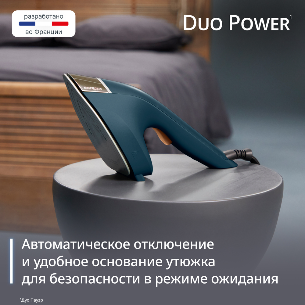 Утюг и отпариватель 2-в-1 Tefal Duo Power JF4032E0