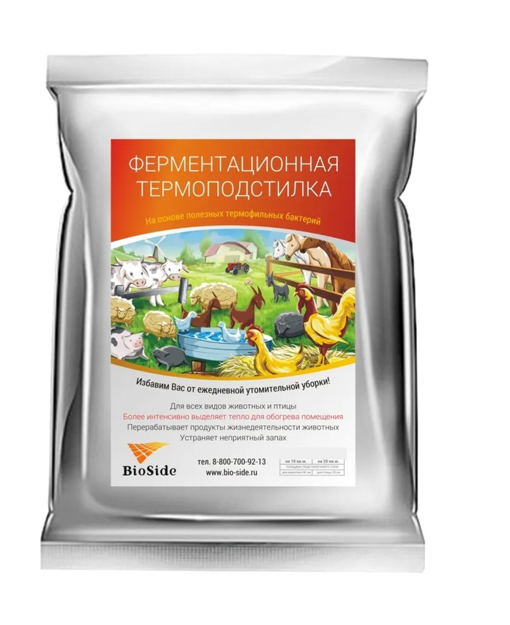 Термо-подстилка БиоСайд (BioSide) 0,25 кг