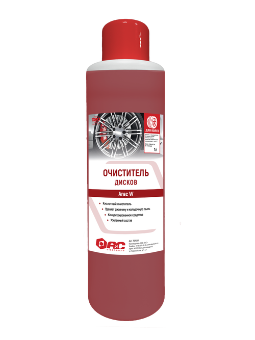 Очиститель дисков АГАС W, 1л