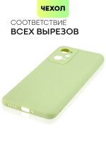 Чехол BROSCORP для realme GT Neo 2;realme GT Neo 3T оптом (арт. RM-GT(NEO2)-COLOURFUL-GREEN)