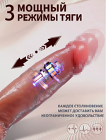 Фаллос на присоске, реалистичный, 18 см