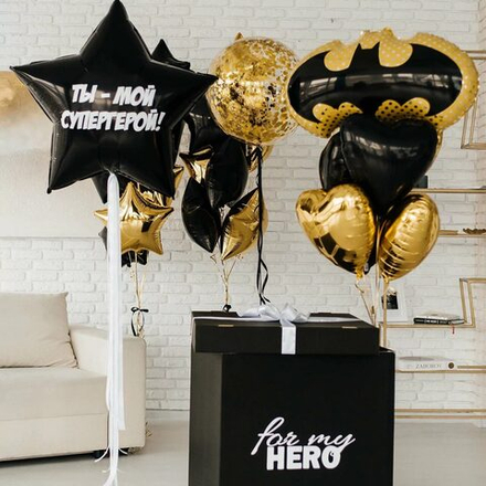 Композиция из шаров "Мой Герой". Для Папы