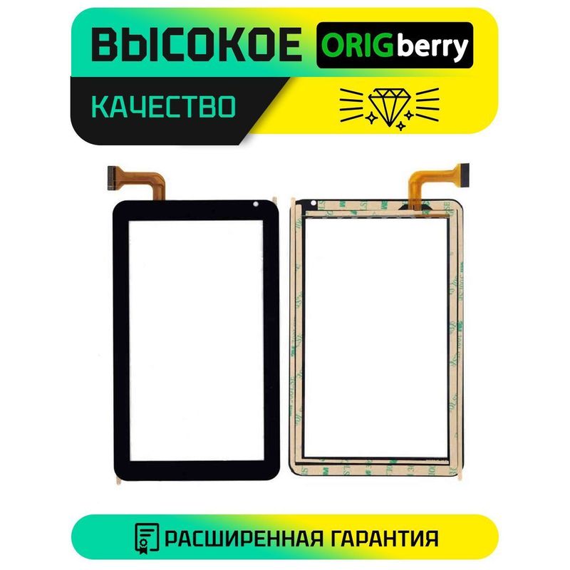 Тачскрин TC070005ACFLQ (Черный)