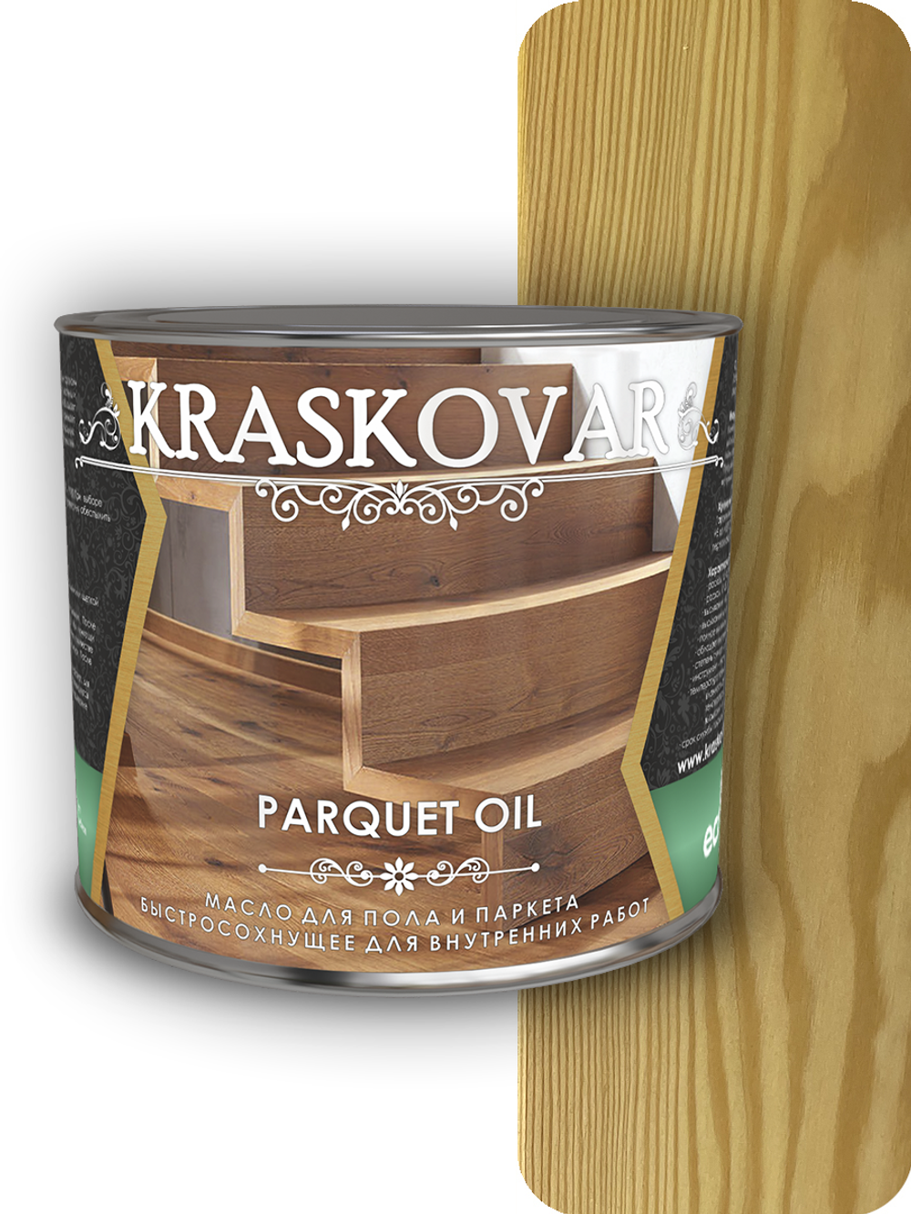 Масло для пола и паркета быстросохнущее Kraskovar Parquet oil бесцветный