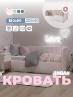 Диван - кровать с подъёмным механизмом 180х90 см Crecker UP ткань Микровелюр