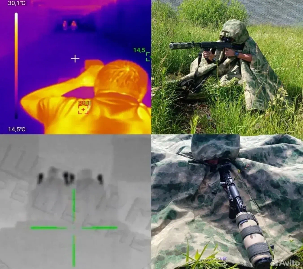 Пончо Sever sniper edition - защита от тепловизора