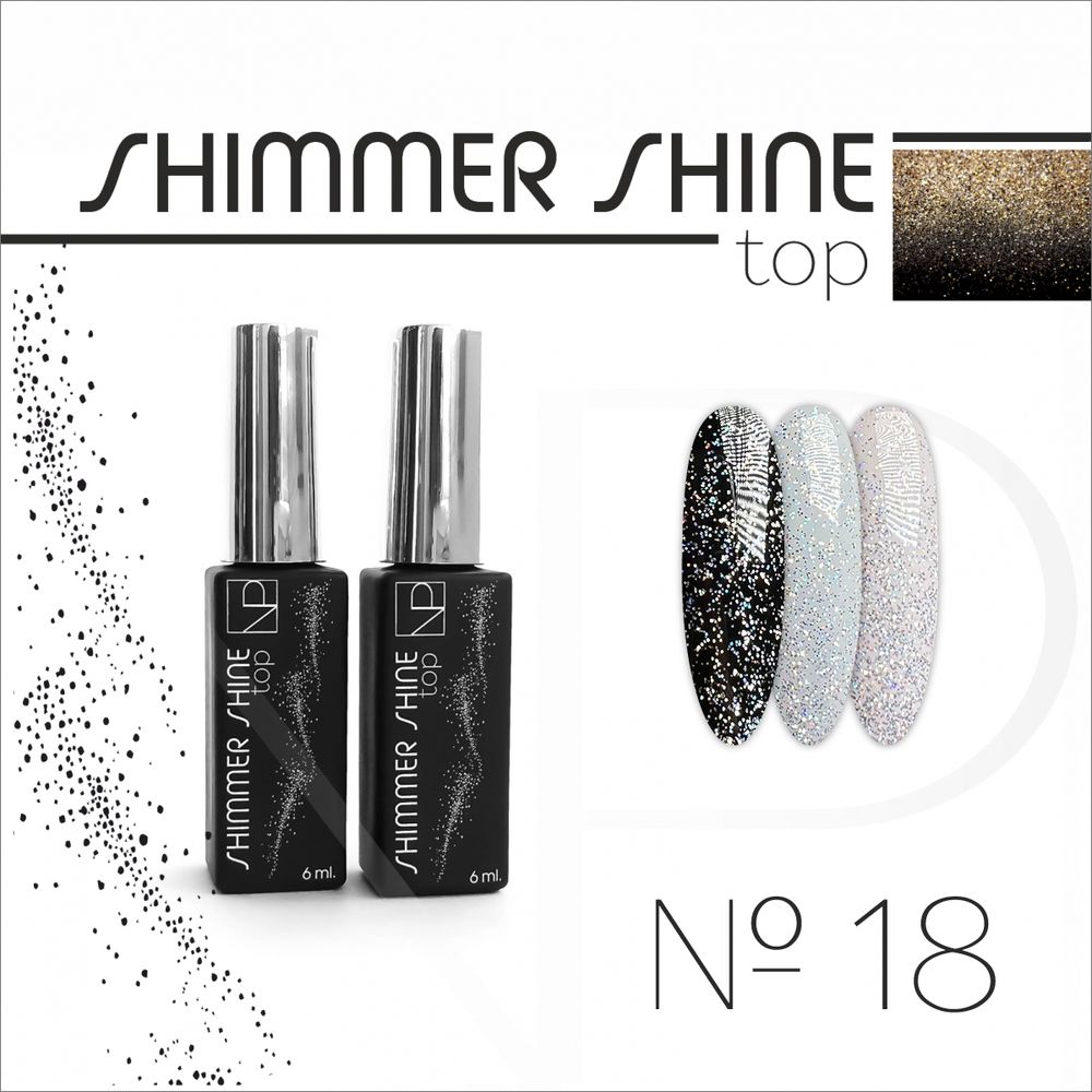 Top Shimmer Shine 6ml №18