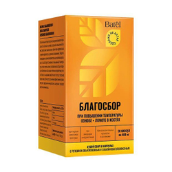 Batel. Сухой сбор в капсулах при повышении температуры, ознобе и ломоте в костях "Благосбор"