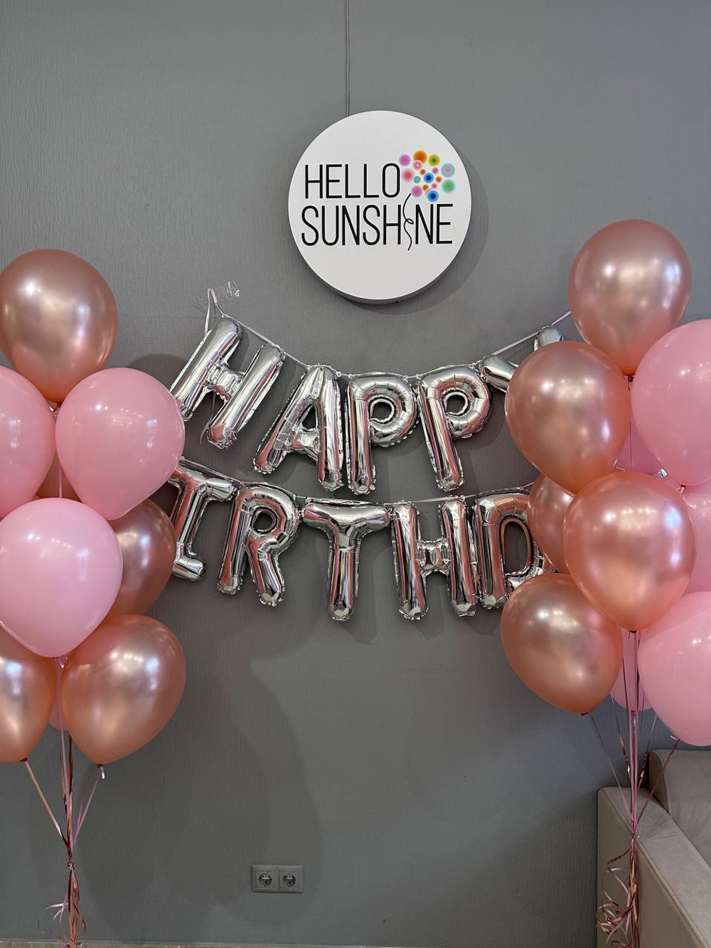 Набор шаров Стильный HB №1