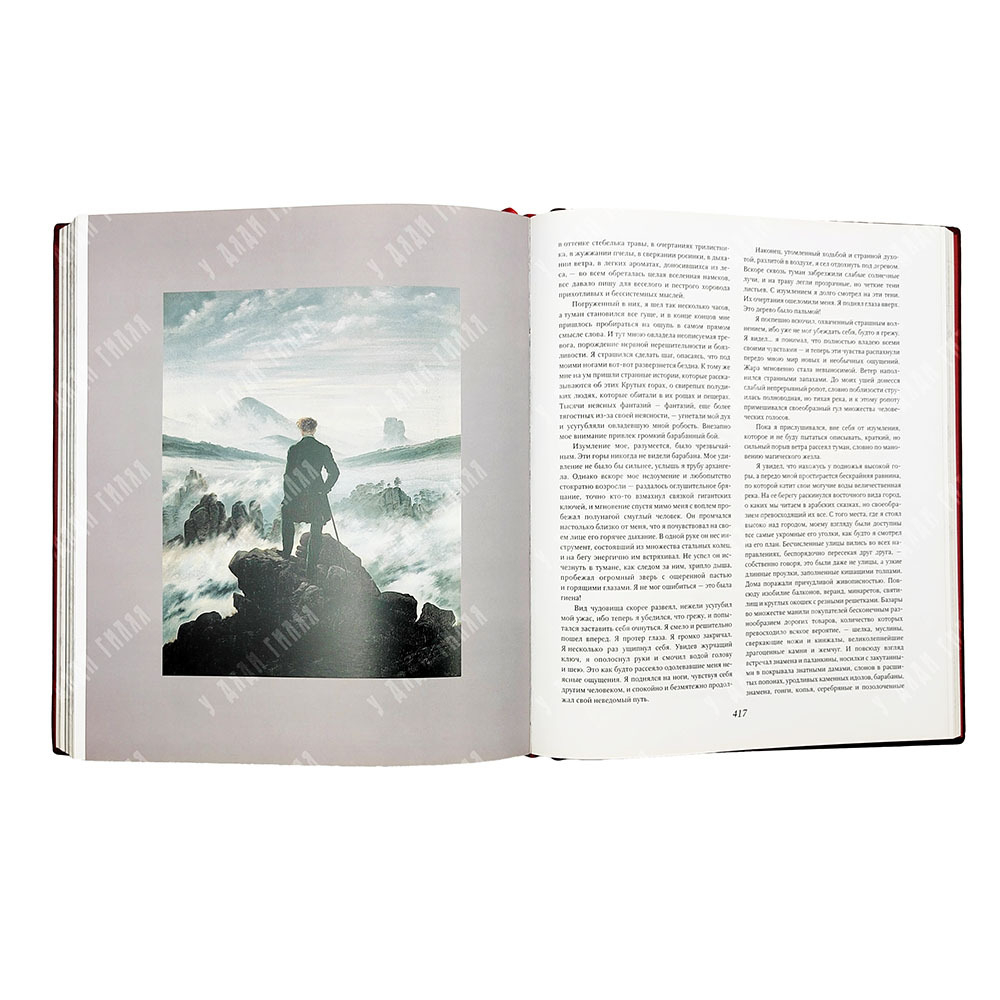 [Подарочное издание редкое] Эдгар По. Стихотворения. Проза. — М. Слово / slovo, 2007.