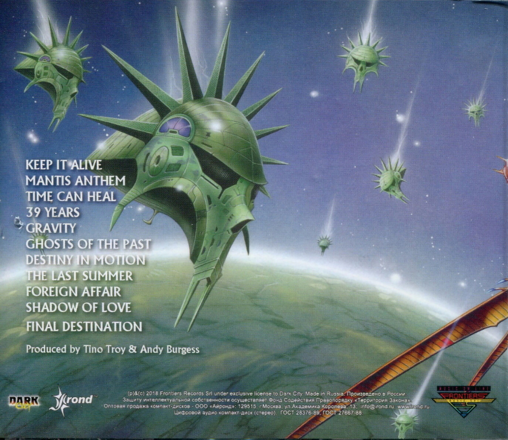 Praying Mantis / Gravity (RU)(CD)