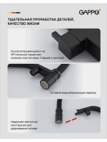 Смеситель для кухни с подключением к фильтру Gappo G4395-66