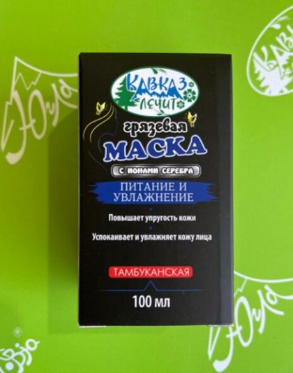 Грязевая маска «питание и увлажнение»