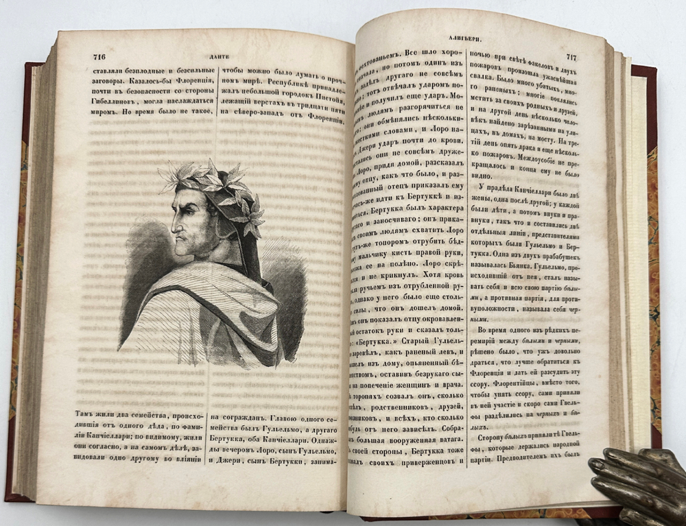 Журнал для детей. Еженедельное издание. СПб, 1855г. с № 1 по № 50. Полный год.