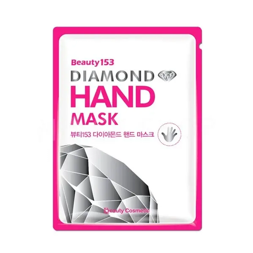 Beauugreen Beauty153 Diamond Hand Mask увлажняющая маска-перчатки