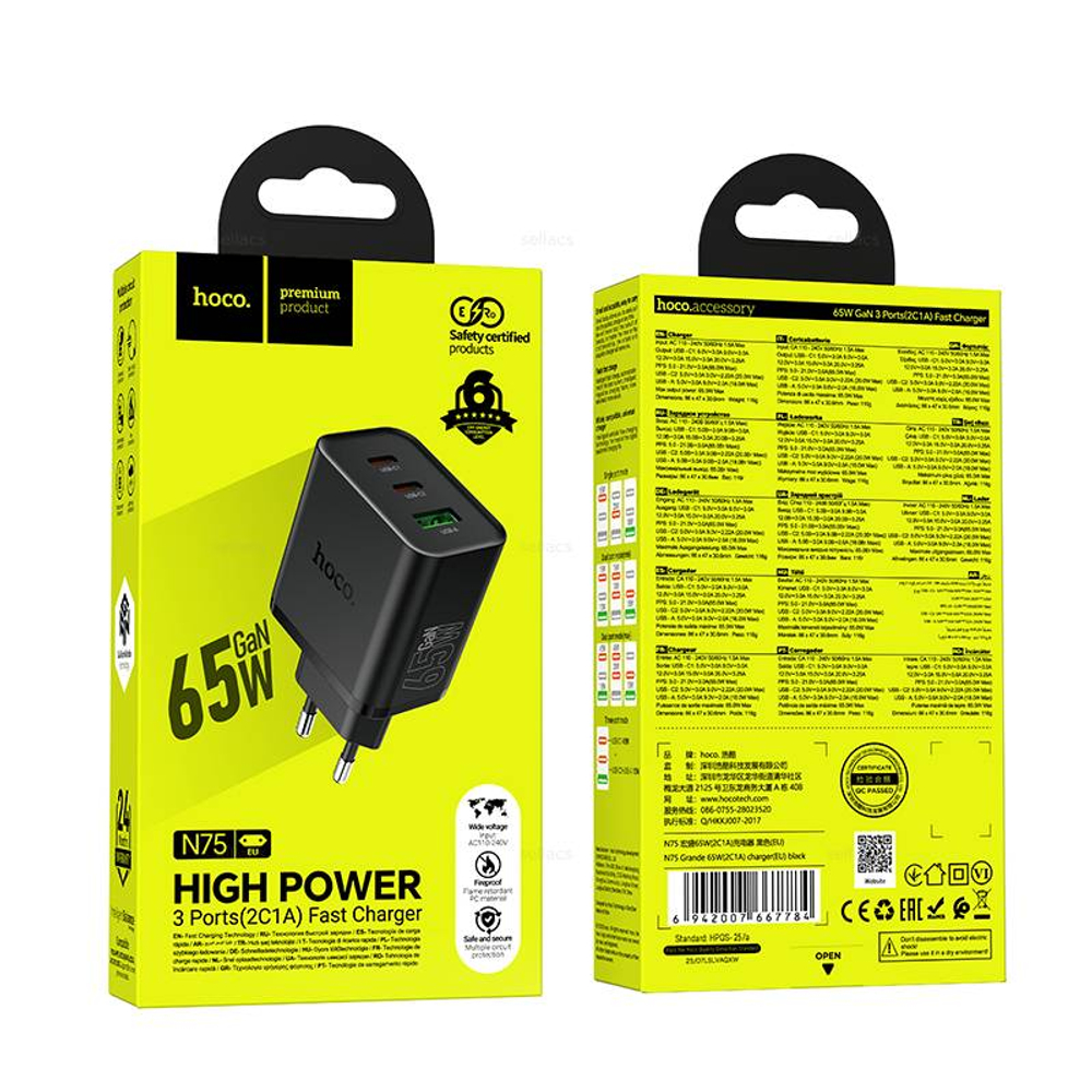 Hoco N75 Grande 65W(2C1A) зарядное устройство