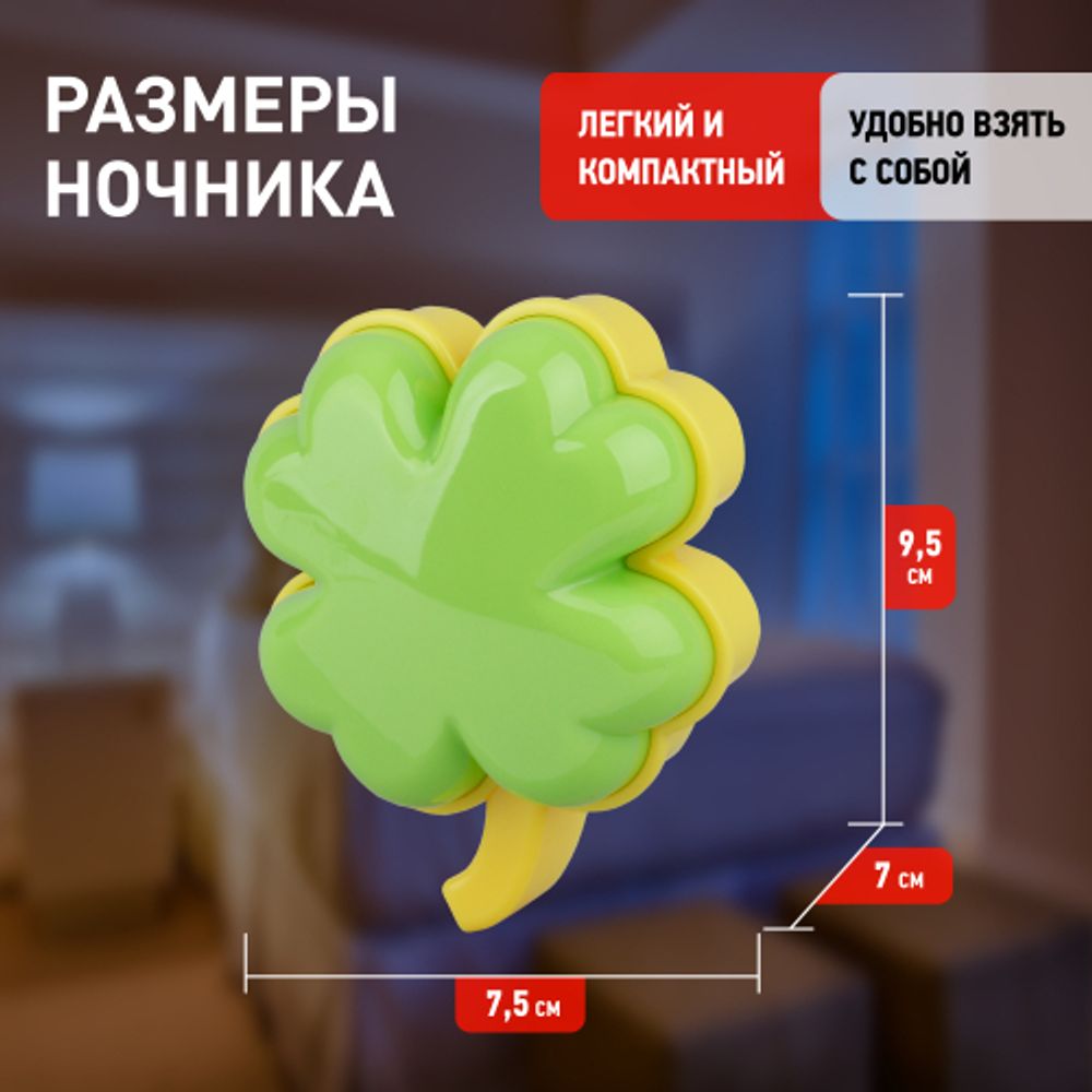 Ночник - светильник светодиодный ЭРА NN-606-LS-GR в розетку с датчиком освещенности зелёный