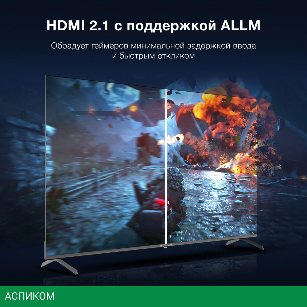 Телевизор LED Hyundai 65" H-LED65BU7009
