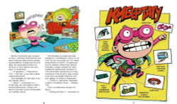 Тату и Пату супергерои