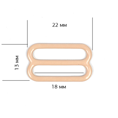 Регулятор для бюстгальтера, металл, 18 мм, бежевый